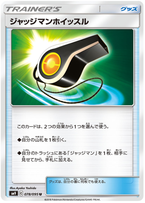 Judge Whistle Card Front