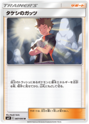 Search Pokémon products | CardTrader