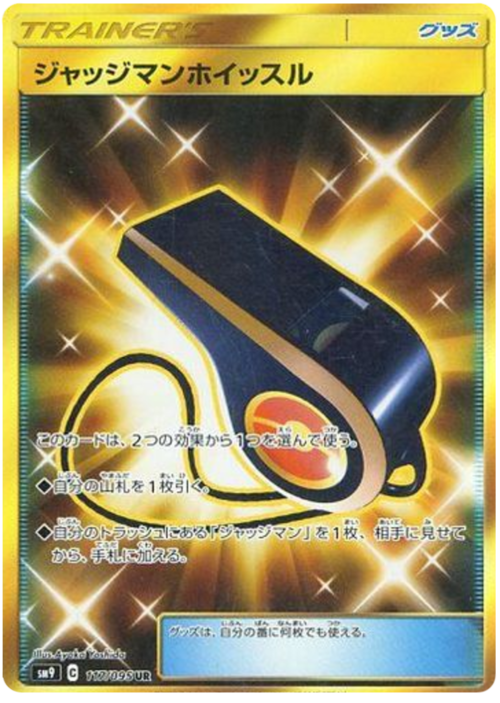 Judge Whistle Card Front