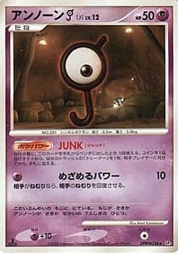 Unown [J] Lv.12 Card Front