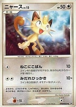 Meowth Lv.13 Card Front