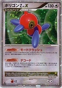 Porygon-Z LV.X Card Front