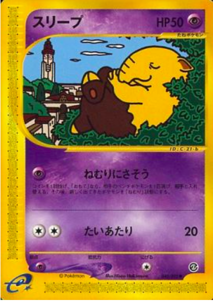 Drowzee Card Front