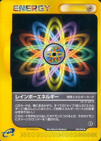 Rainbow Energy Card Front