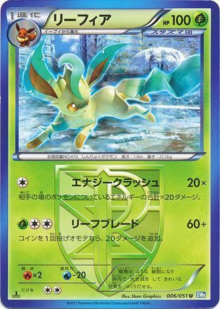 Leafeon Card Front