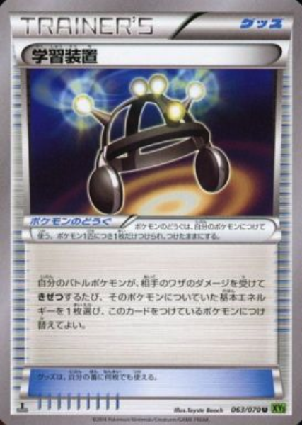 Exp. Share Card Front