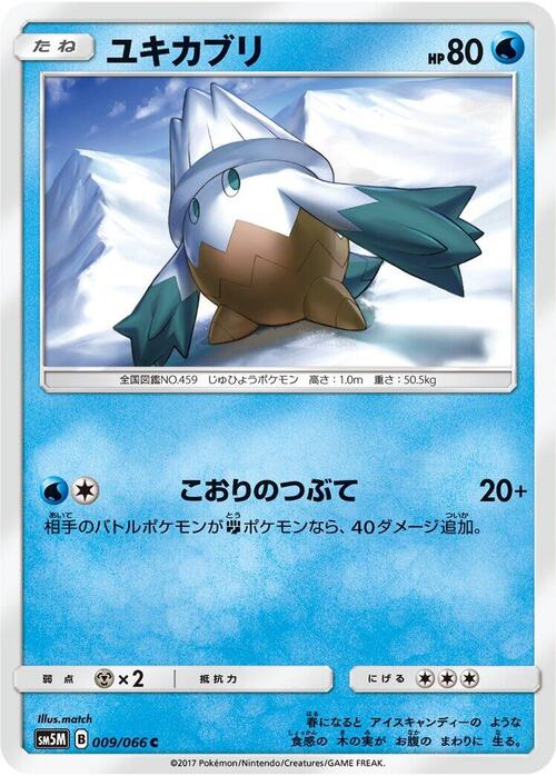 Snover Card Front