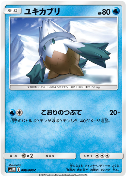 Snover Card Front