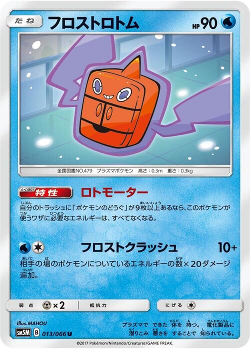 Rotom Frío Frente