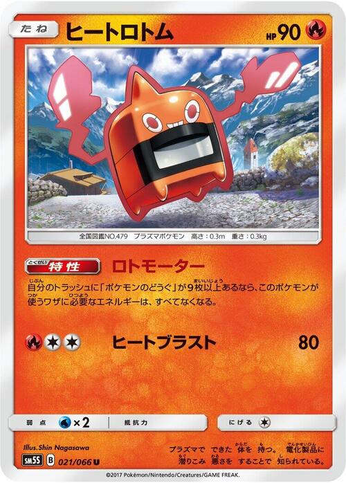 Heat Rotom Card Front