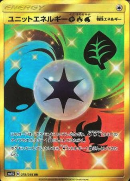 Energia Unione Erba Fuoco Acqua Card Front