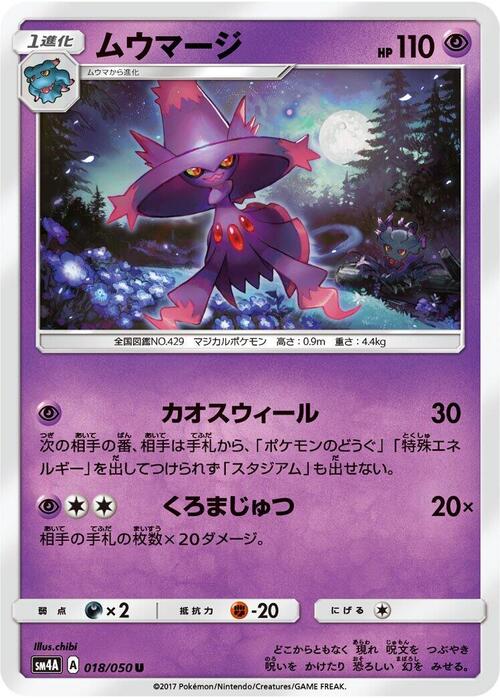 Mismagius Card Front