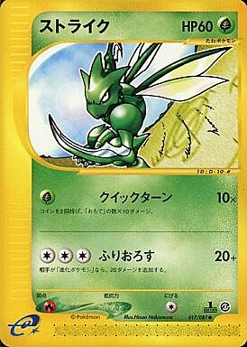 Scyther Card Front