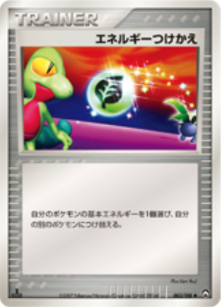 Energy Switch Card Front