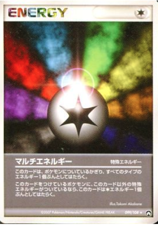 Multi Energy Card Front