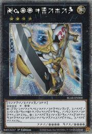 Number 39: Utopia · Starlight Rare 000sl