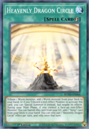 Heavenly Dragon Circle · Common 066