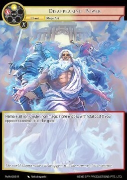 Disappearing Power Card Front