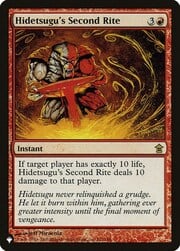 Hidetsugu's Second Rite 137
