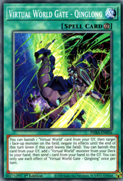 Virtual World Gate - Qinglong · Common 056