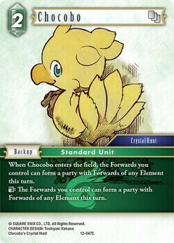 Chocobo (12-047) Card Front