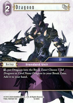 Dragoon (12-090) Card Front