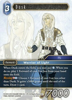 Dusk (12-101) Card Front