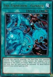 Fire Formation - Gyokkou · Rare 073