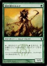Elves of Deep Shadow 047