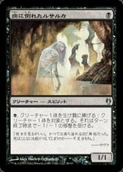 Plagued Rusalka 046