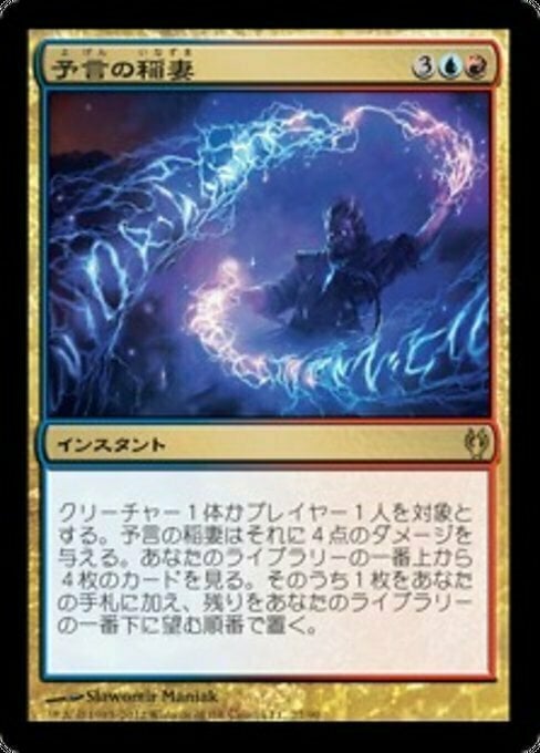 Prophetic Bolt Card Front