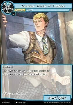 Academy Guard of Lykeion Card Front