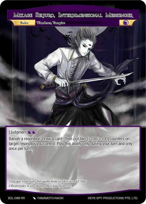 Mikage Seijuro, Interdimensional Messenger Card Front