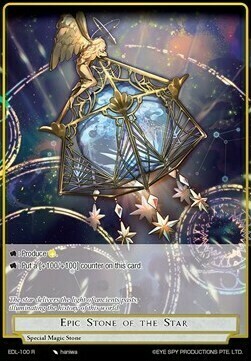 Epic Stone of the Star Card Front