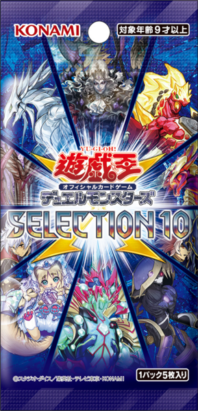 Selection 10 Booster