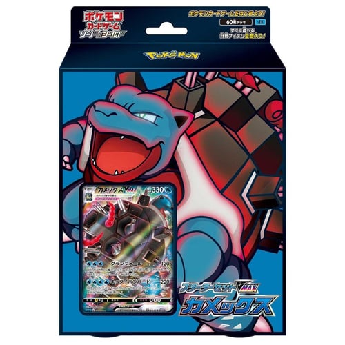 Preconstructed Decks