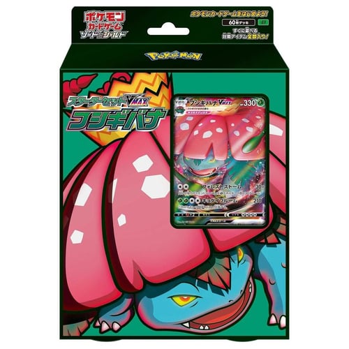 Preconstructed Decks