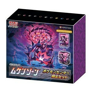 Infinity Zone Limited Booster Box Set