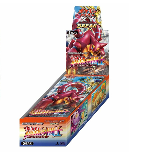 Fever-Burst Fighter Booster Box