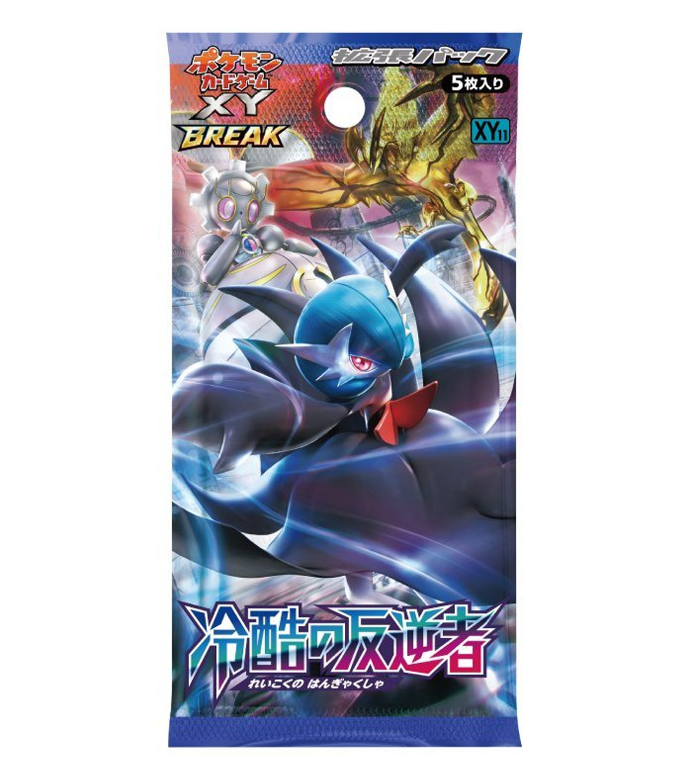 Cruel Traitor Booster