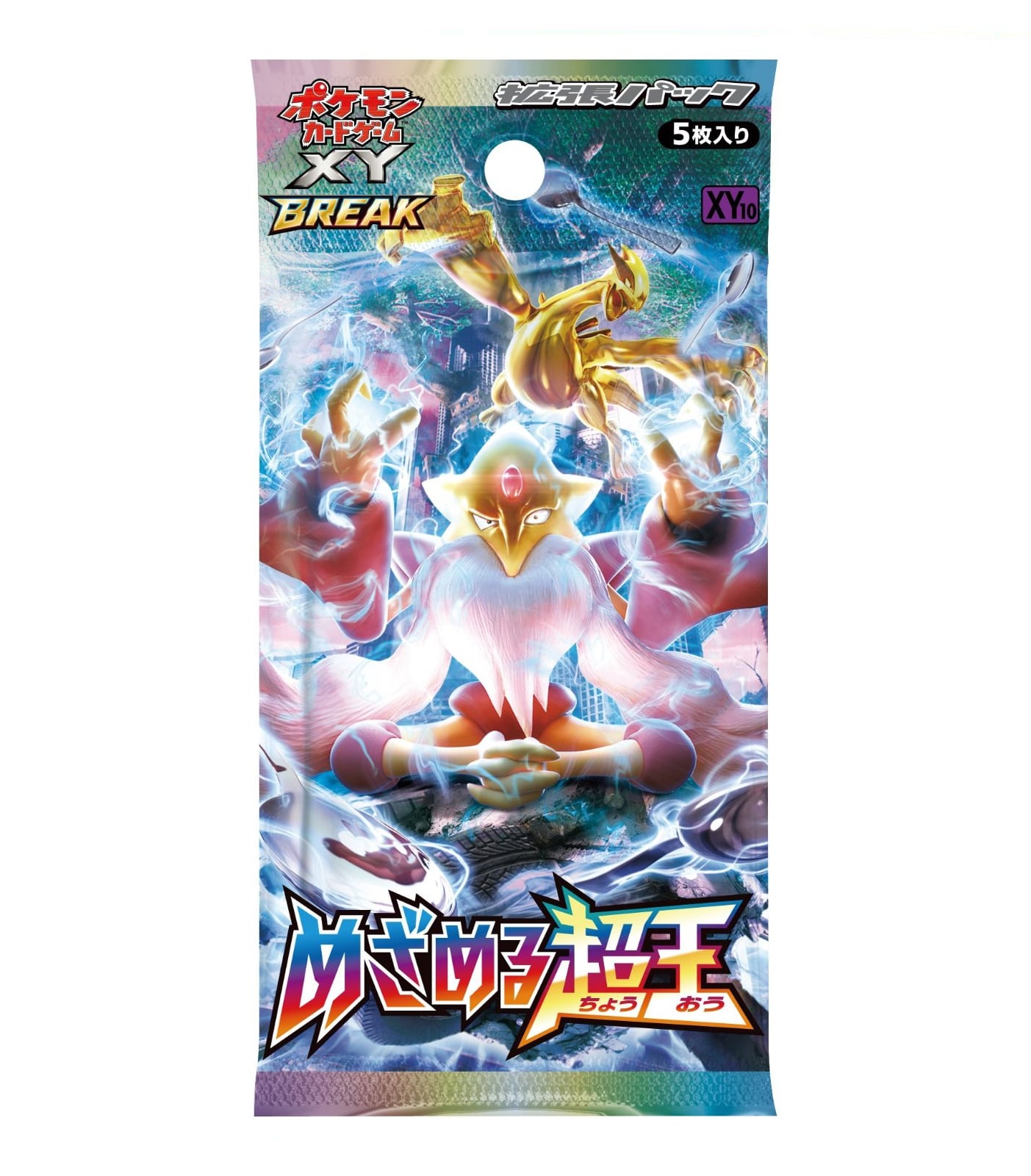 Awakening Psychic King Booster