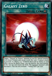 Galaxy Zero · Common 055