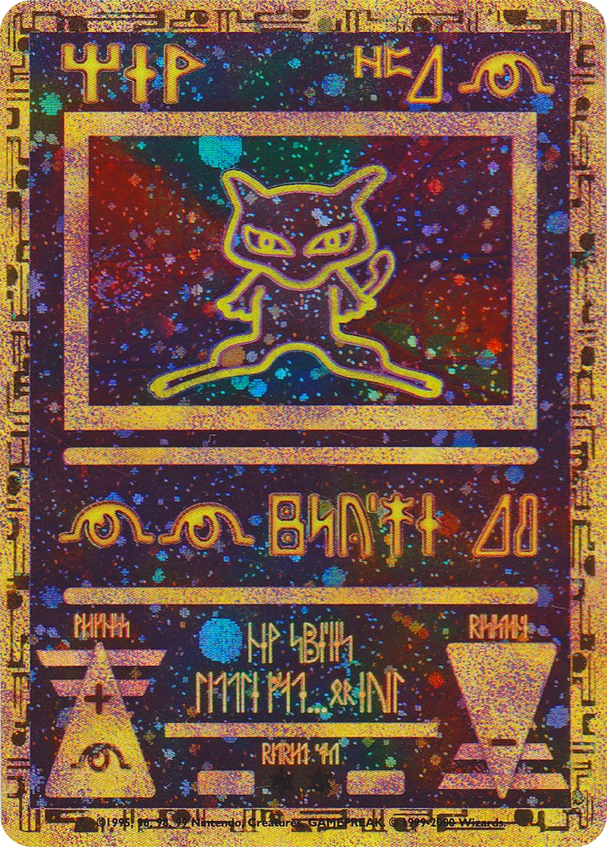 Ancient Mew Miscellaneous Promos | Pokémon | CardTrader