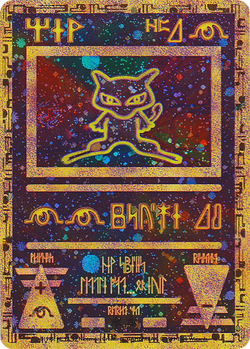 Ancient Mew Card Front