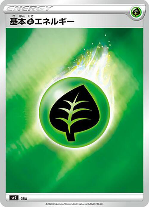 Grass Energy Card Front