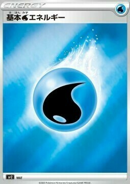 Water Energy Card Front