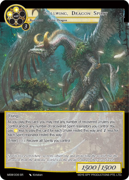Gullwing, Dragon Spirit Card Front