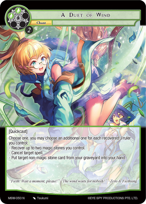 A Duet of Wind Card Front