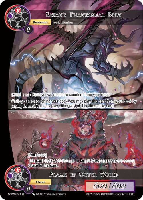 Satan's Phantasmal Body // Flame of Outer World Card Front