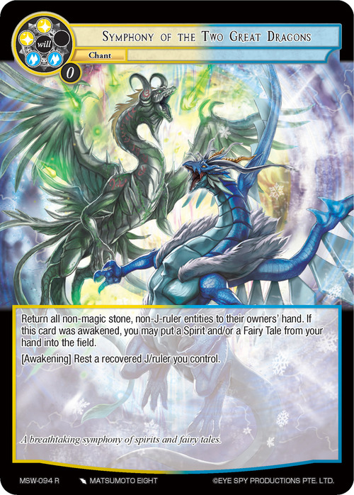 Symphony of the Two Great Dragons Card Front